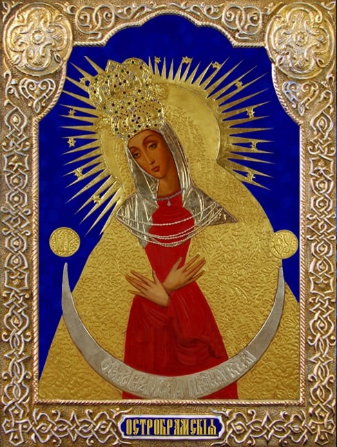 Виленская икона божией матери фото оригинал